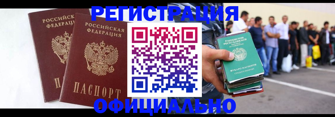 регистрация для школы в Ряжске