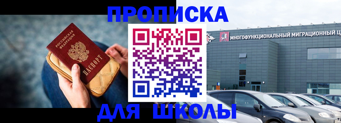 временная регистрация в Ряжске