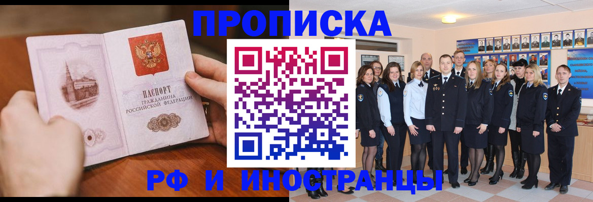 прописка поиск в Ряжске